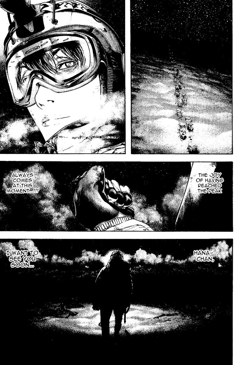 The Climber (Kokou no Hito) Manga Chapter 121 page 17 - Utmost Summit scene