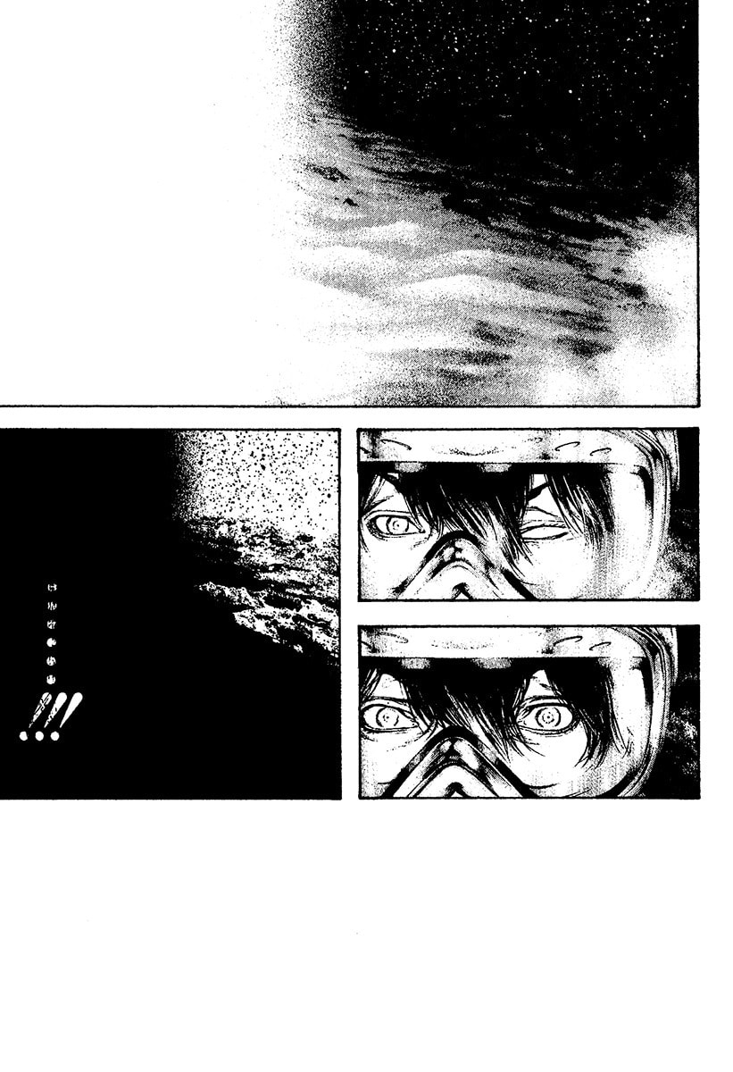 The Climber (Kokou no Hito) Manga Chapter 121 page 8 - Utmost Summit scene