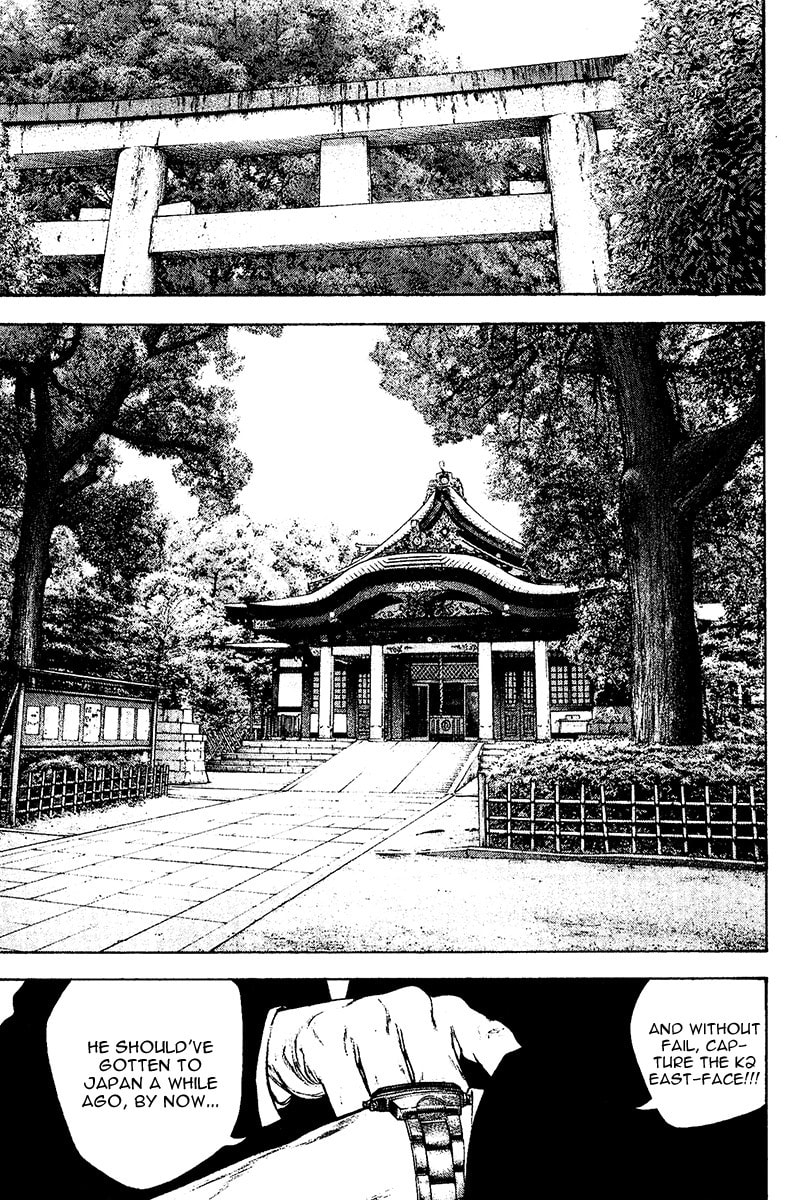 The Climber (Kokou no Hito) Manga Chapter 122 page 11 - Funeral scene
