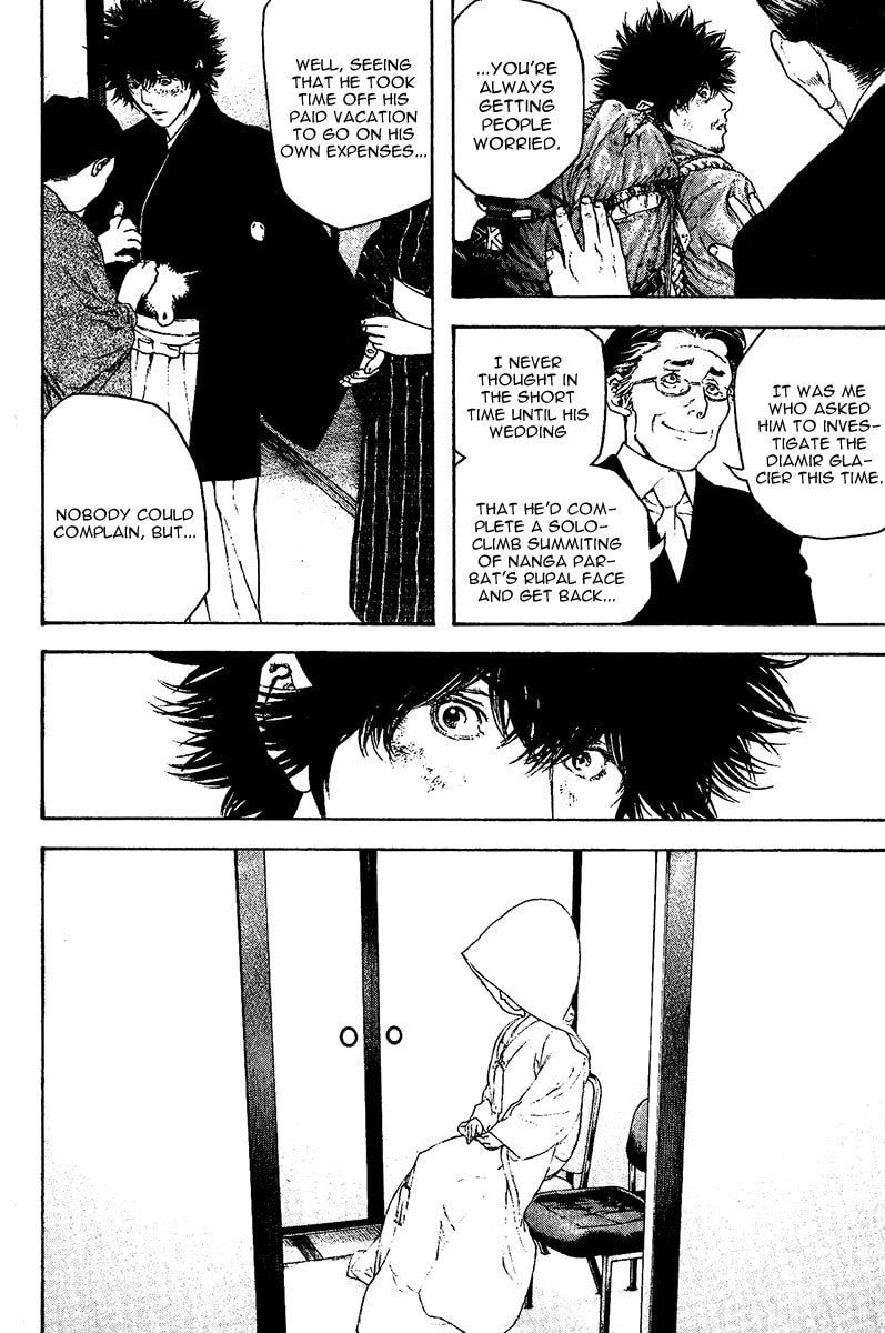 The Climber (Kokou no Hito) Manga Chapter 122 page 14 - Funeral scene