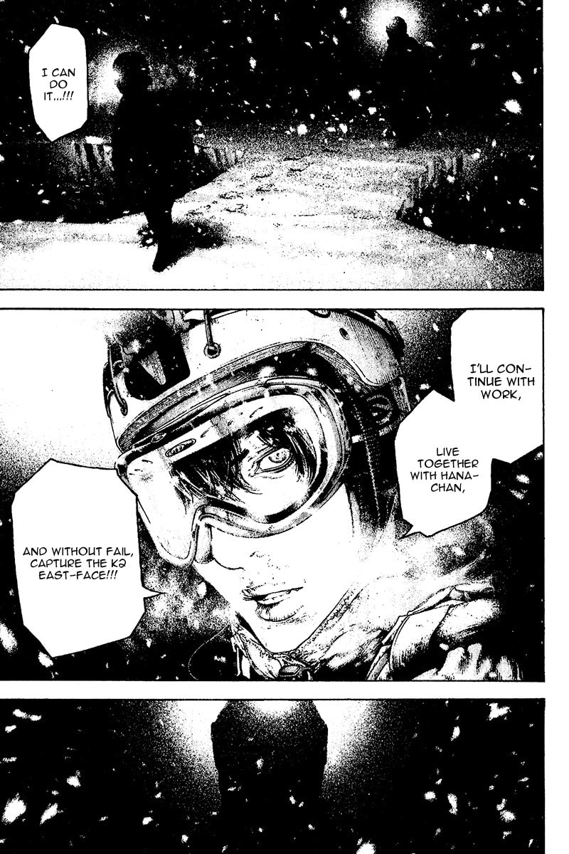 The Climber (Kokou no Hito) Manga Chapter 122 page 7 - Funeral scene