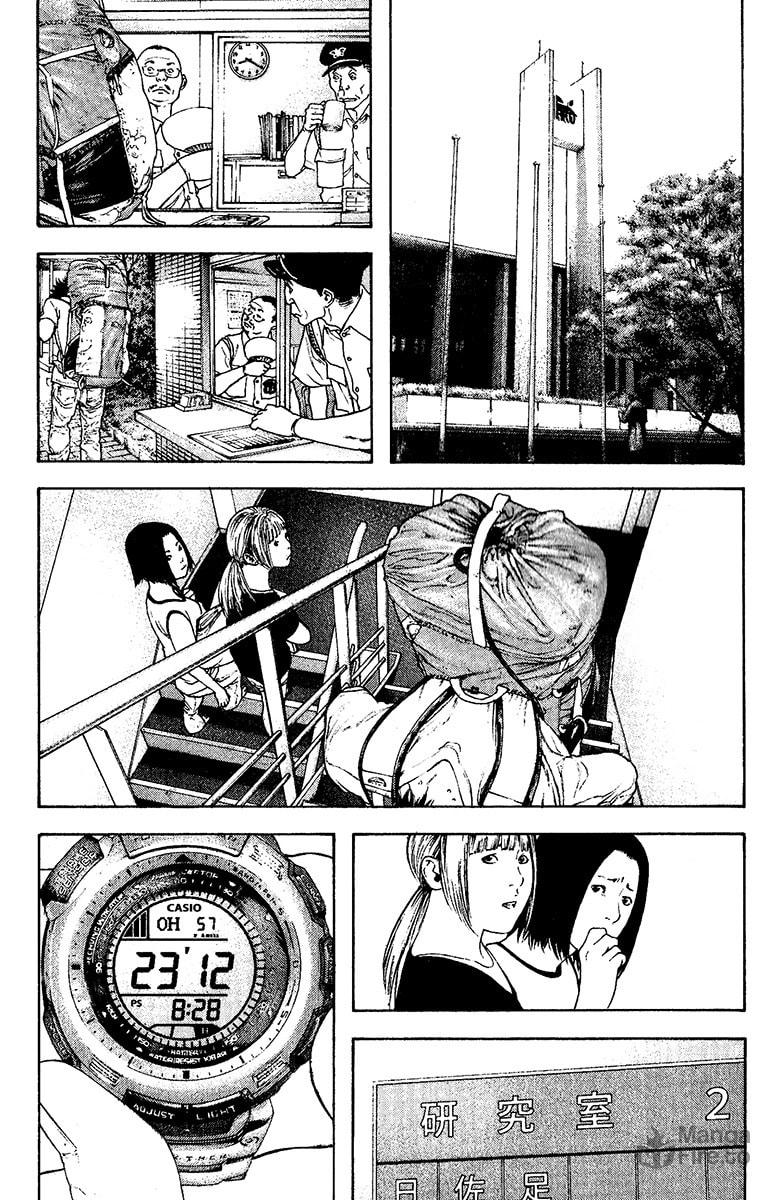 The Climber (Kokou no Hito) Manga Chapter 123 page 13 - Best Time scene