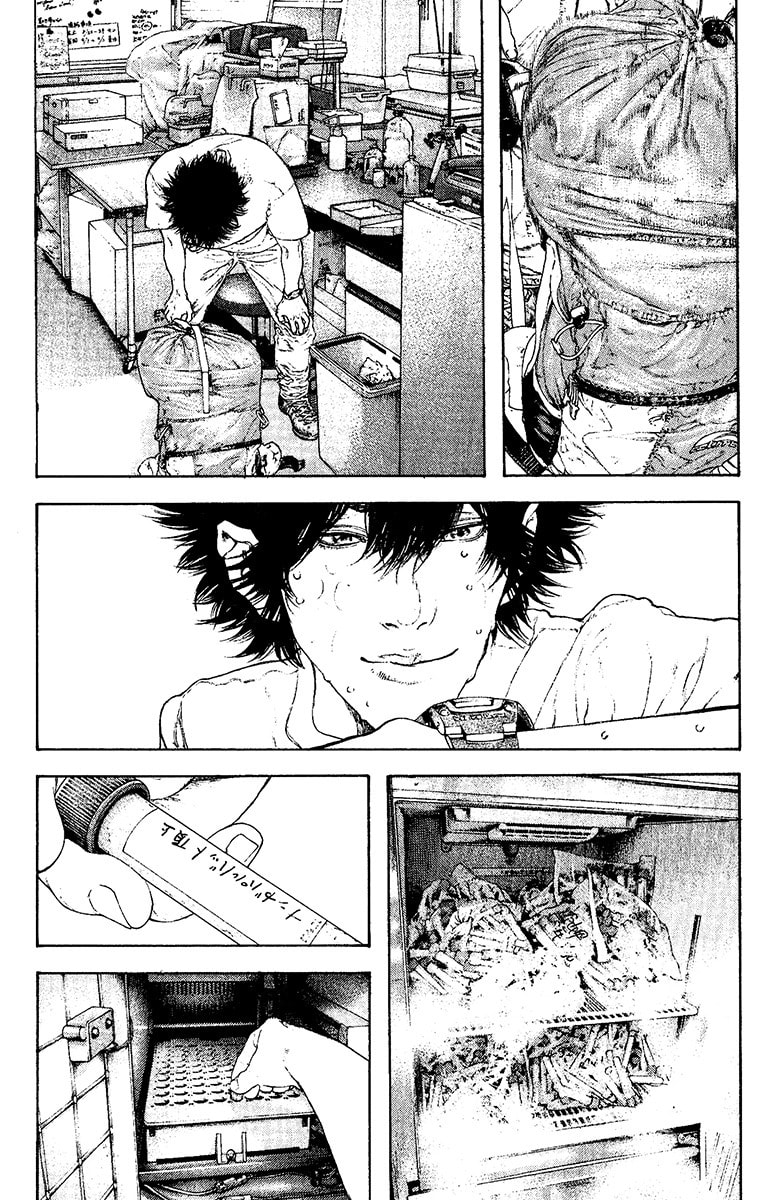 The Climber (Kokou no Hito) Manga Chapter 123 page 14 - Best Time scene