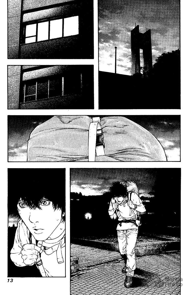 The Climber (Kokou no Hito) Manga Chapter 123 page 16 - Best Time scene