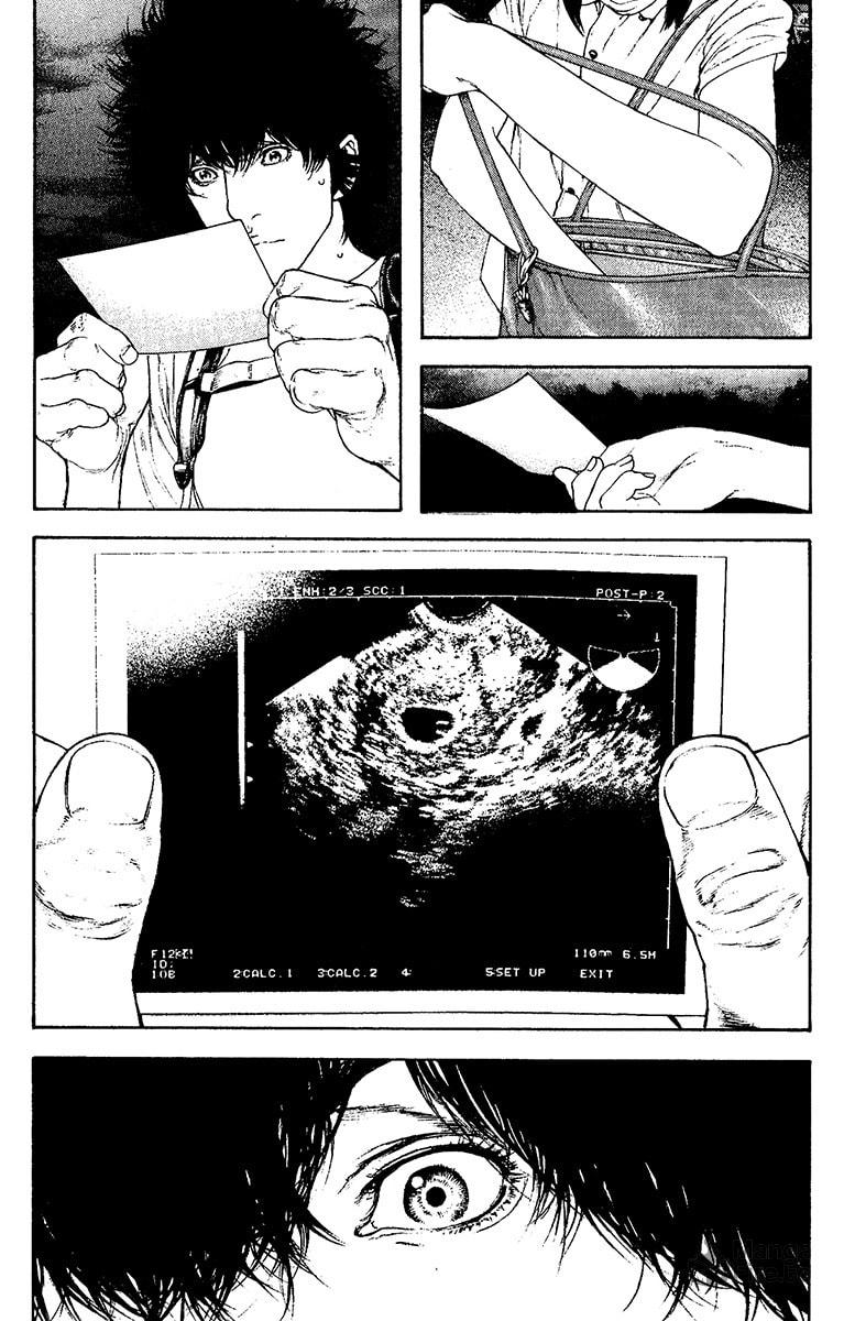 The Climber (Kokou no Hito) Manga Chapter 123 page 19 - Best Time scene