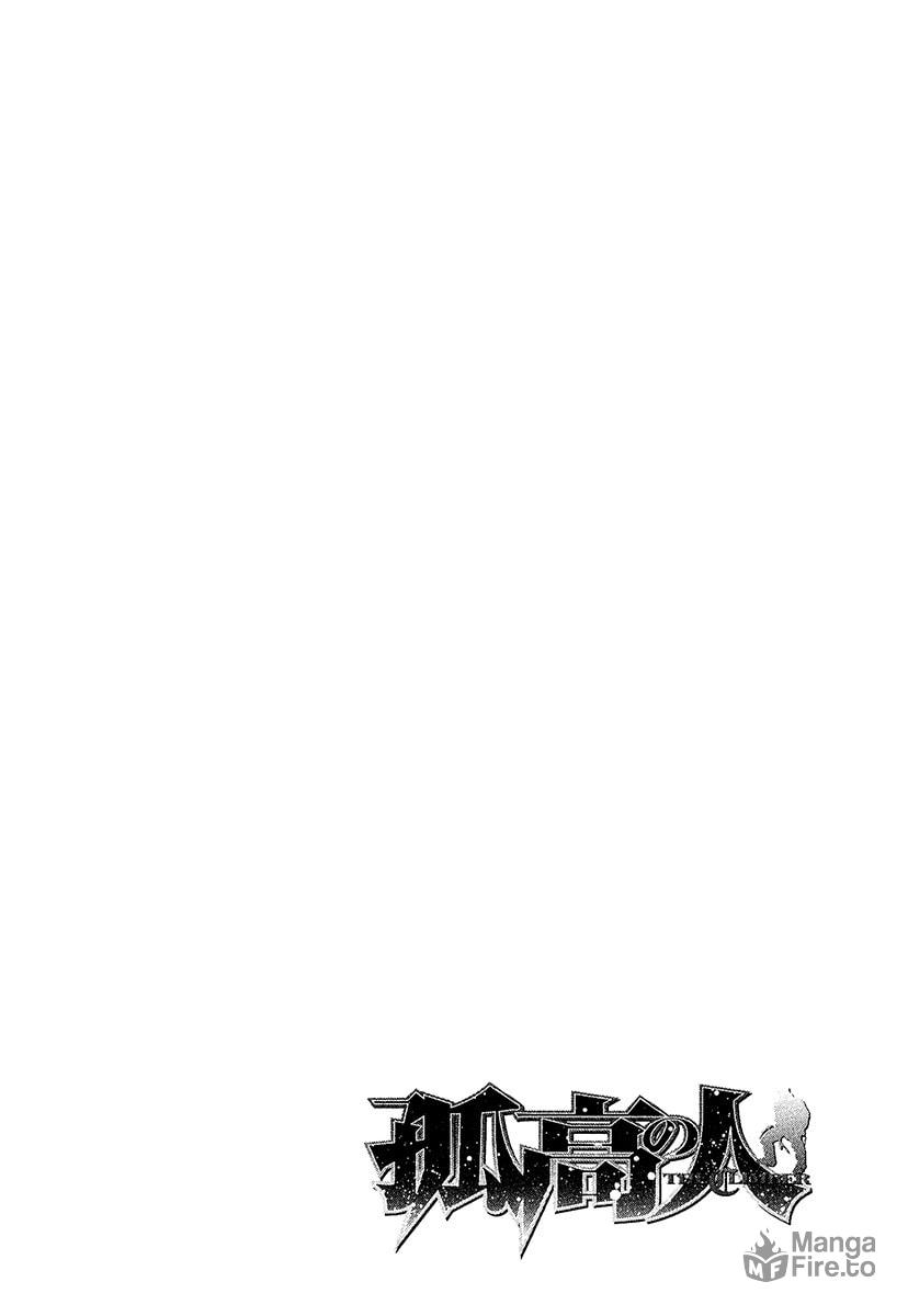 The Climber (Kokou no Hito) Manga Chapter 125 page 20 - Impulse that Cannot Be Wiped Away scene