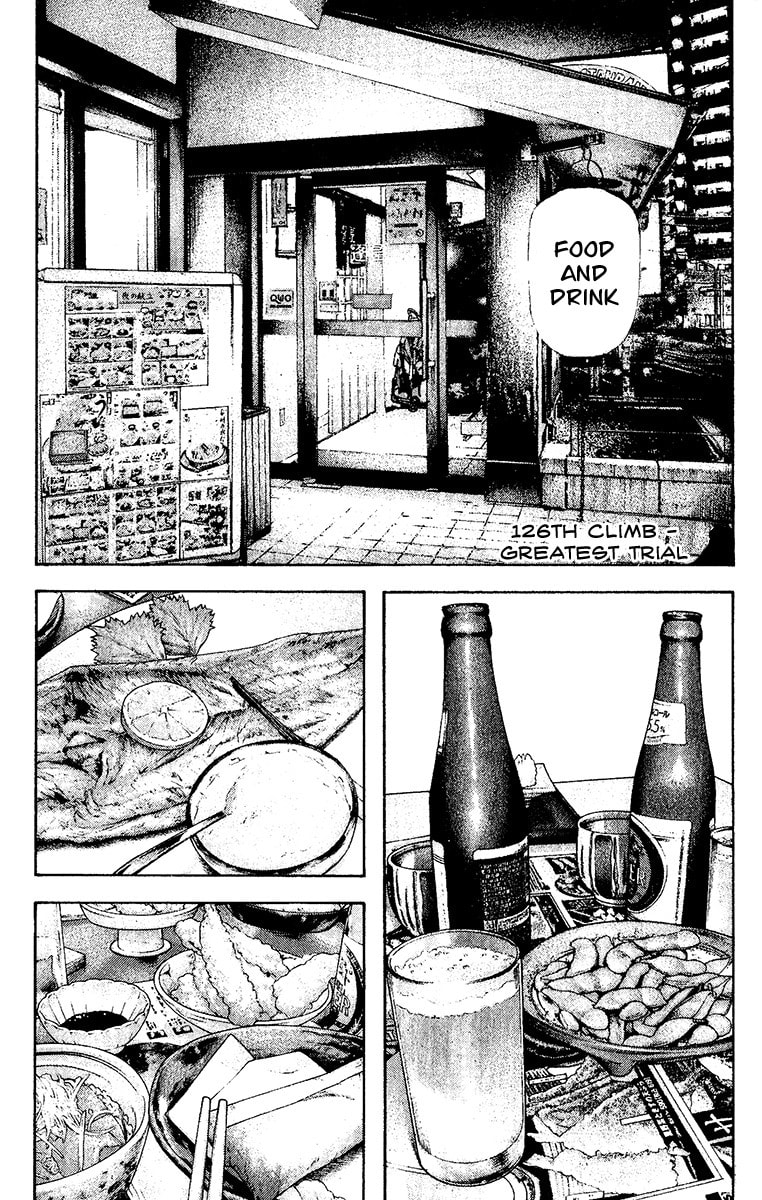 The Climber (Kokou no Hito) Manga Chapter 126 page 1 - Greatest Trial scene