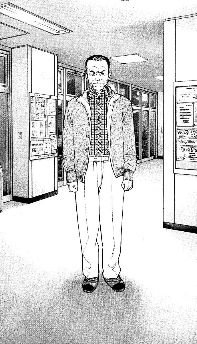 The Climber (Kokou no Hito) Manga Chapter 126 page 16 - Greatest Trial scene