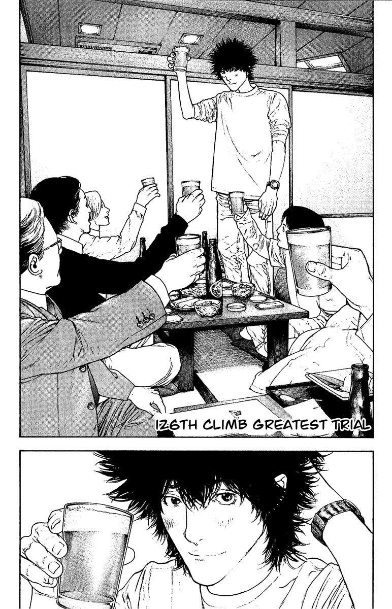 The Climber (Kokou no Hito) Manga Chapter 126 page 2 - Greatest Trial scene