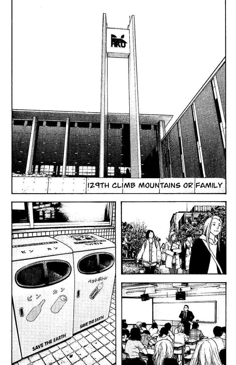 The Climber (Kokou no Hito) Manga Chapter 129 page 1 - Mountains or Family scene