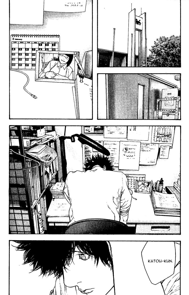 The Climber (Kokou no Hito) Manga Chapter 130 page 17 - Impulse that can be Silent scene