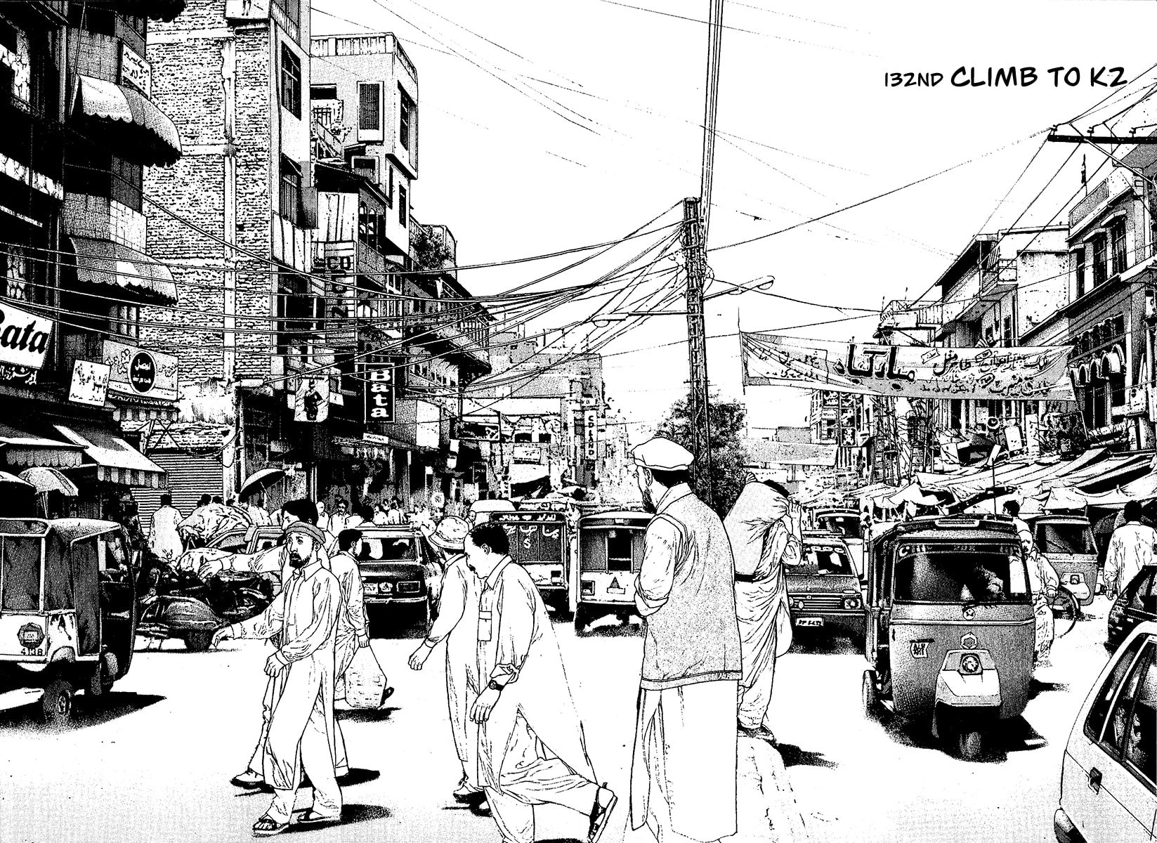 The Climber (Kokou no Hito) Manga Chapter 132 page 2 - To K2 scene