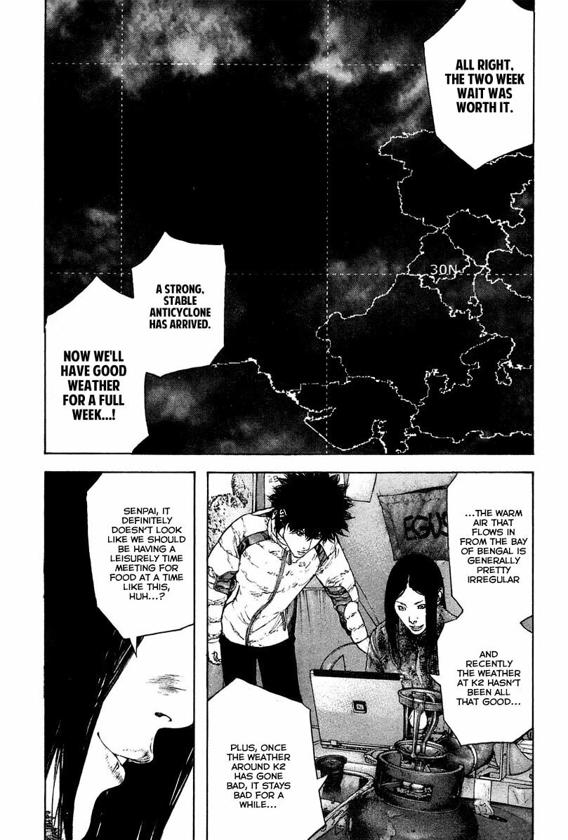 The Climber (Kokou no Hito) Manga Chapter 133 page 13 - Attack scene