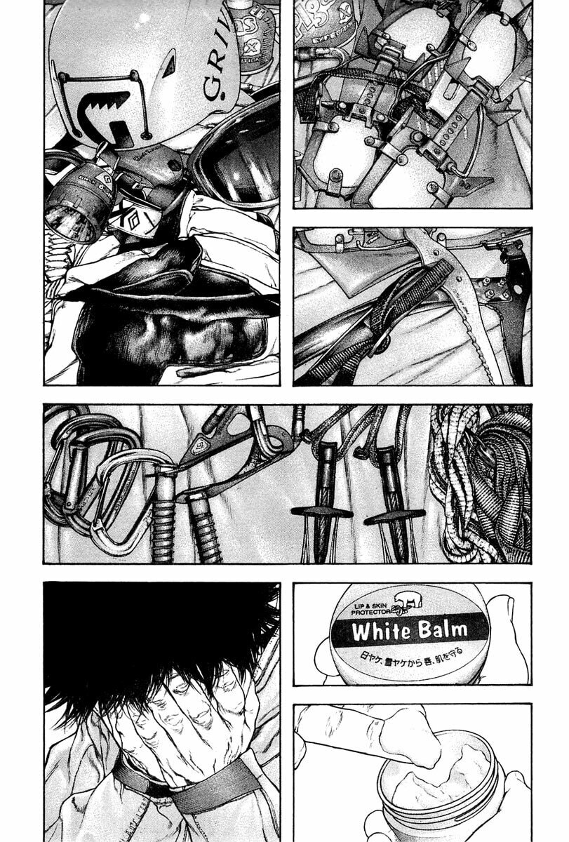 The Climber (Kokou no Hito) Manga Chapter 133 page 15 - Attack scene