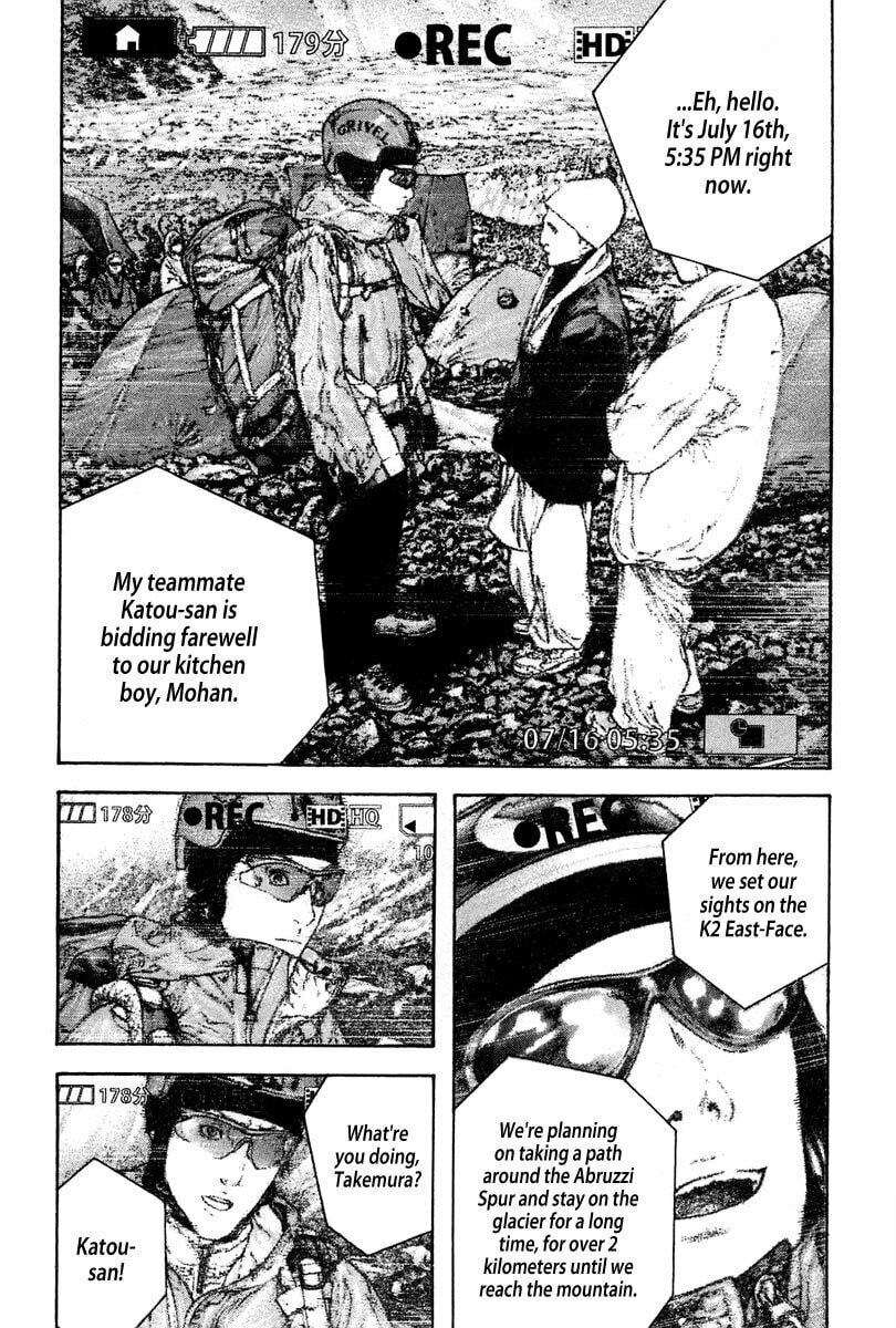 The Climber (Kokou no Hito) Manga Chapter 133 page 18 - Attack scene