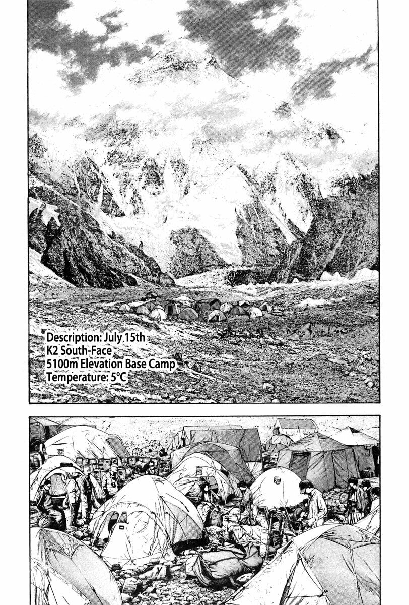 The Climber (Kokou no Hito) Manga Chapter 133 page 6 - Attack scene