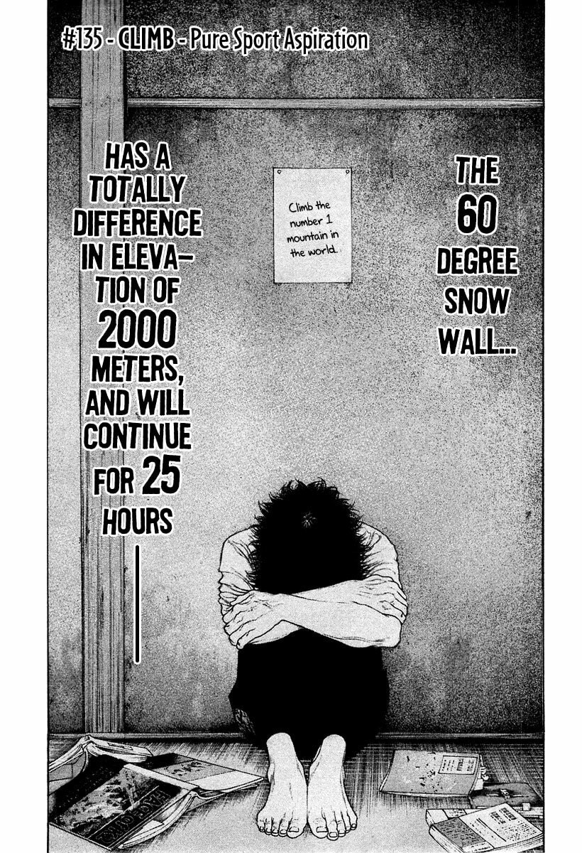 The Climber (Kokou no Hito) Manga Chapter 135 page 1 - Pure Sport Aspiration scene