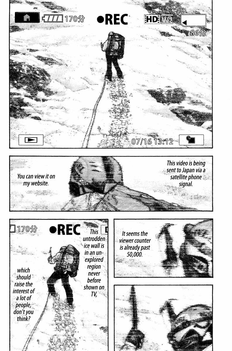 The Climber (Kokou no Hito) Manga Chapter 135 page 15 - Pure Sport Aspiration scene