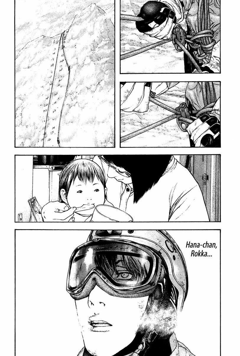 The Climber (Kokou no Hito) Manga Chapter 138 page 15 - Freezing Temple scene