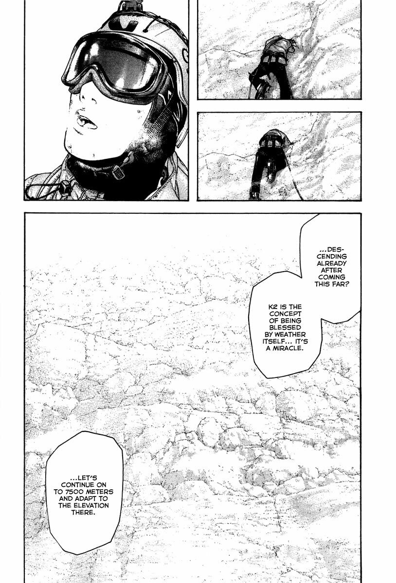 The Climber (Kokou no Hito) Manga Chapter 138 page 6 - Freezing Temple scene