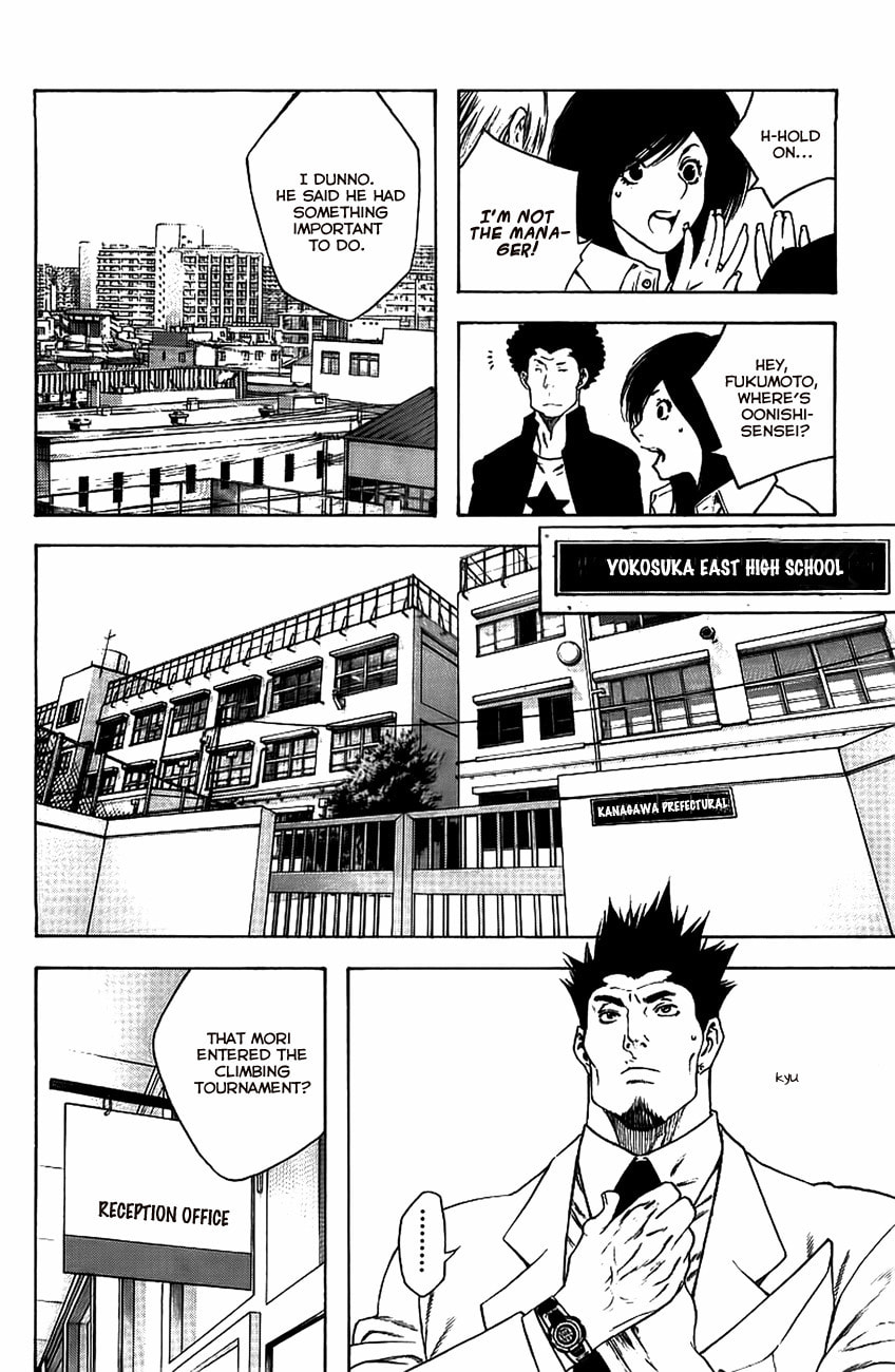 The Climber (Kokou no Hito) Manga Chapter 14 page 6 - Personal Limitations scene