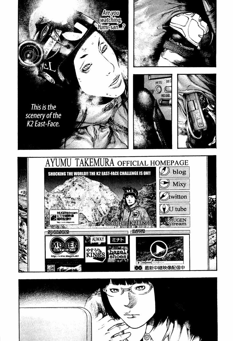 The Climber (Kokou no Hito) Manga Chapter 140 page 18 - Gravity's Aggression scene