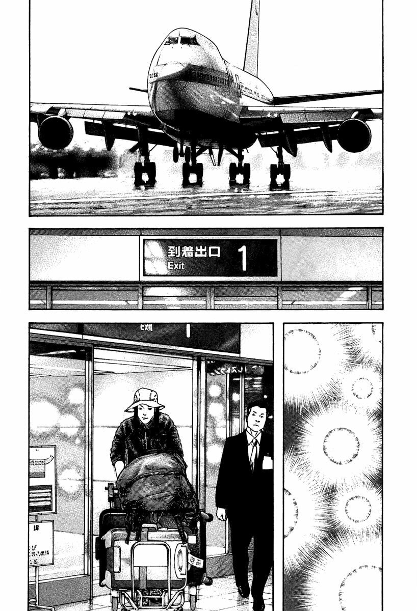 The Climber (Kokou no Hito) Manga Chapter 141 page 7 - Impregnable scene