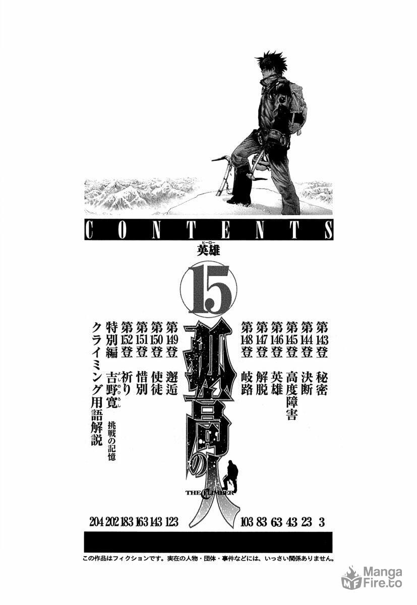 The Climber (Kokou no Hito) Manga Chapter 143 page 2 - Despair and Secret scene