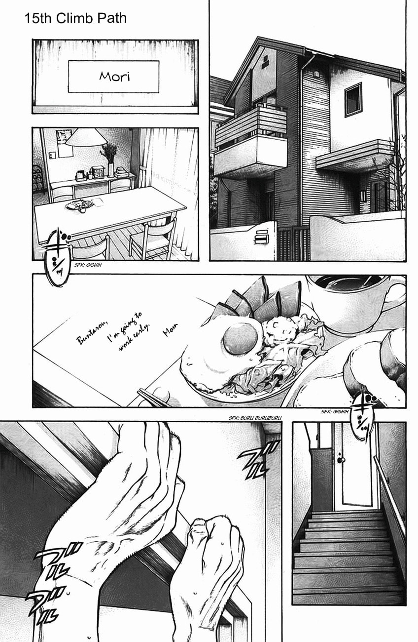 The Climber (Kokou no Hito) Manga Chapter 15 page 1 - Path scene