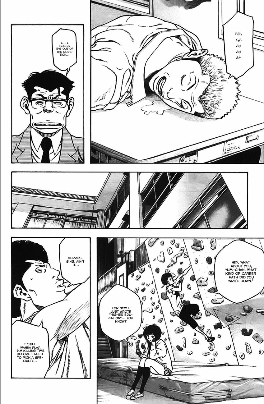 The Climber (Kokou no Hito) Manga Chapter 15 page 6 - Path scene