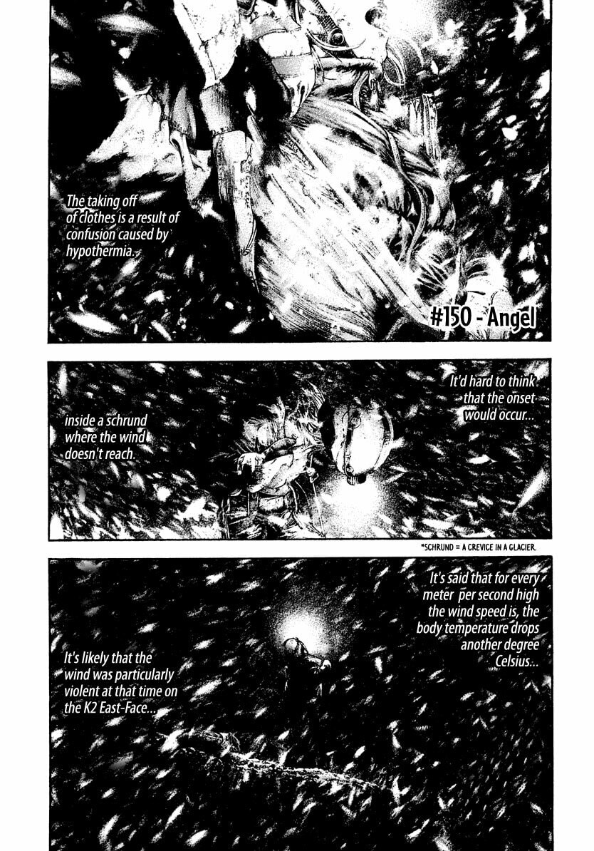 The Climber (Kokou no Hito) Manga Chapter 150 page 1 - Angel scene