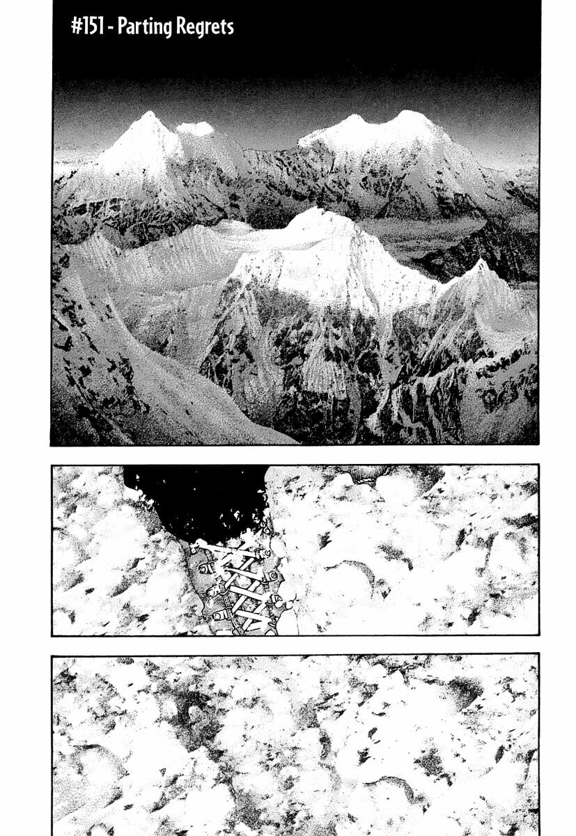 The Climber (Kokou no Hito) Manga Chapter 151 page 1 - Parting Regrets scene