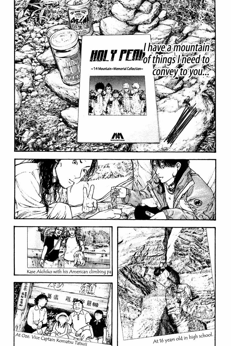 The Climber (Kokou no Hito) Manga Chapter 151 page 16 - Parting Regrets scene