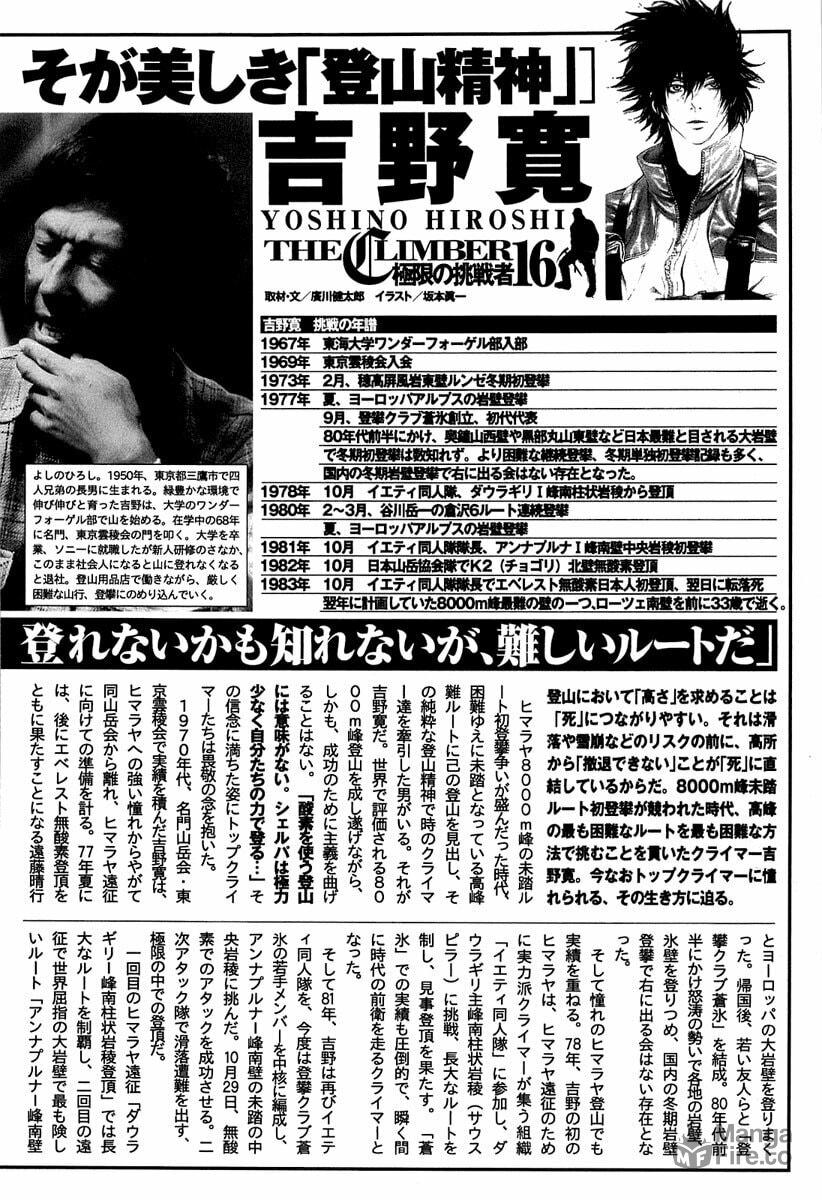 The Climber (Kokou no Hito) Manga Chapter 152 page 18 - Prayer scene