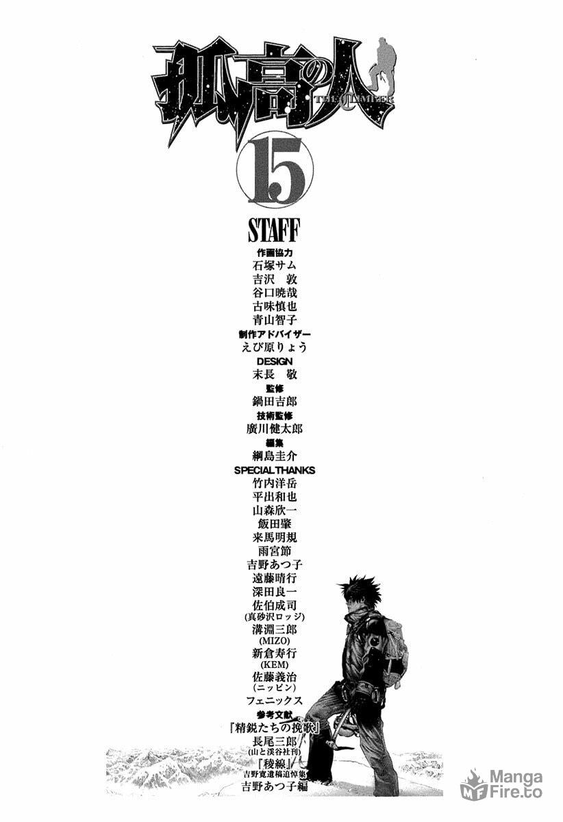 The Climber (Kokou no Hito) Manga Chapter 152 page 21 - Prayer scene