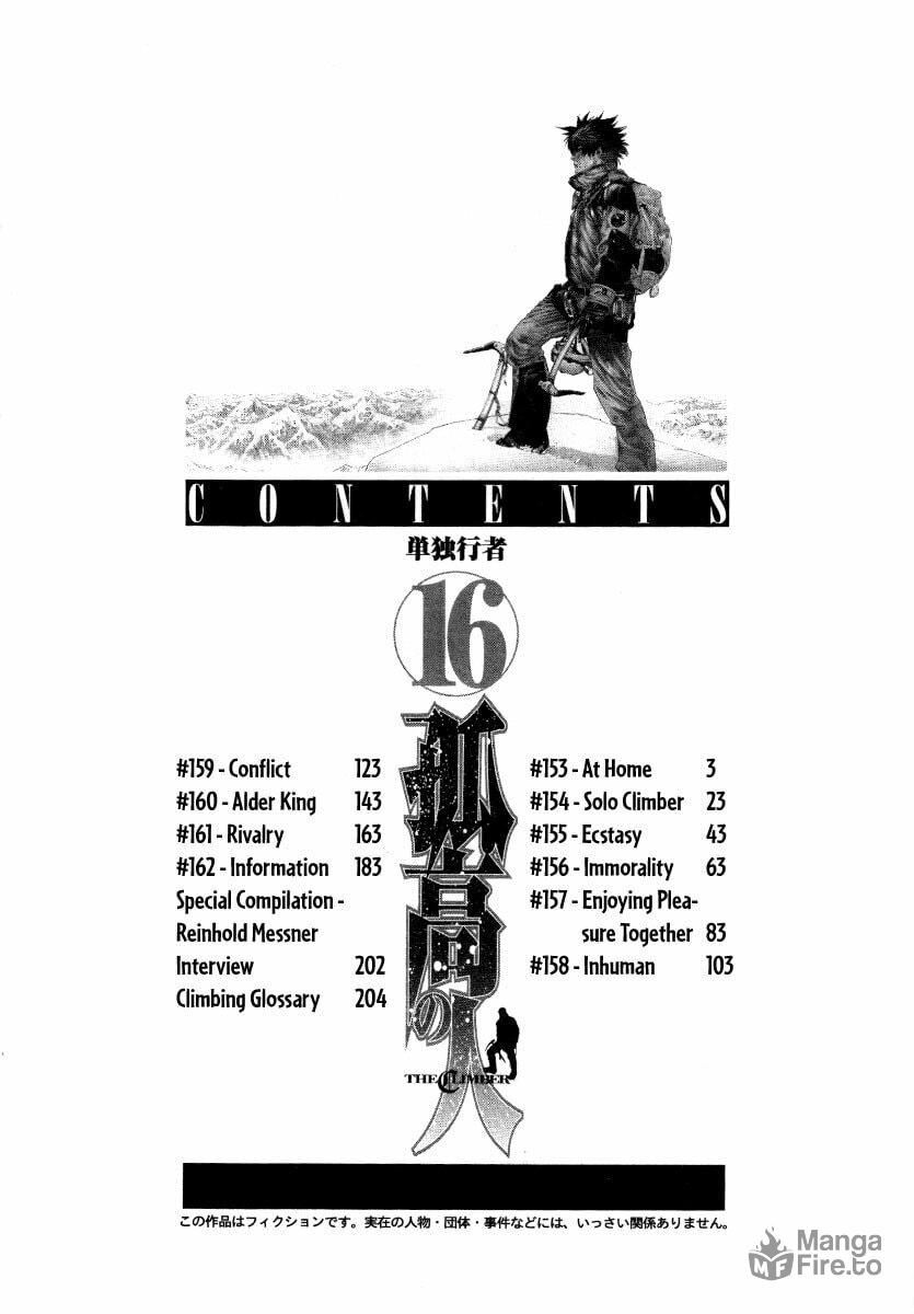 The Climber (Kokou no Hito) Manga Chapter 153 page 3 - At Home scene