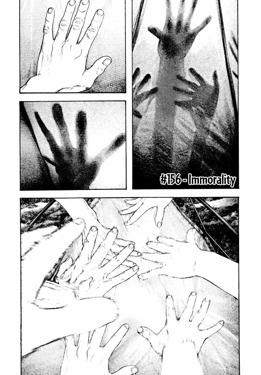 The Climber (Kokou no Hito) Manga Chapter 156 page 1 - Immorality scene