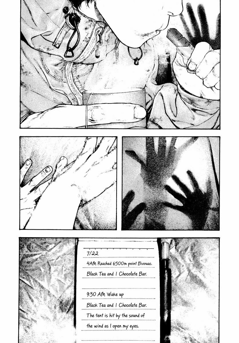 The Climber (Kokou no Hito) Manga Chapter 156 page 2 - Immorality scene