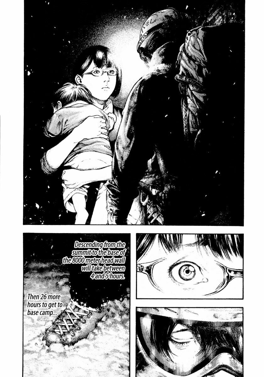 The Climber (Kokou no Hito) Manga Chapter 159 page 8 - Conflict scene
