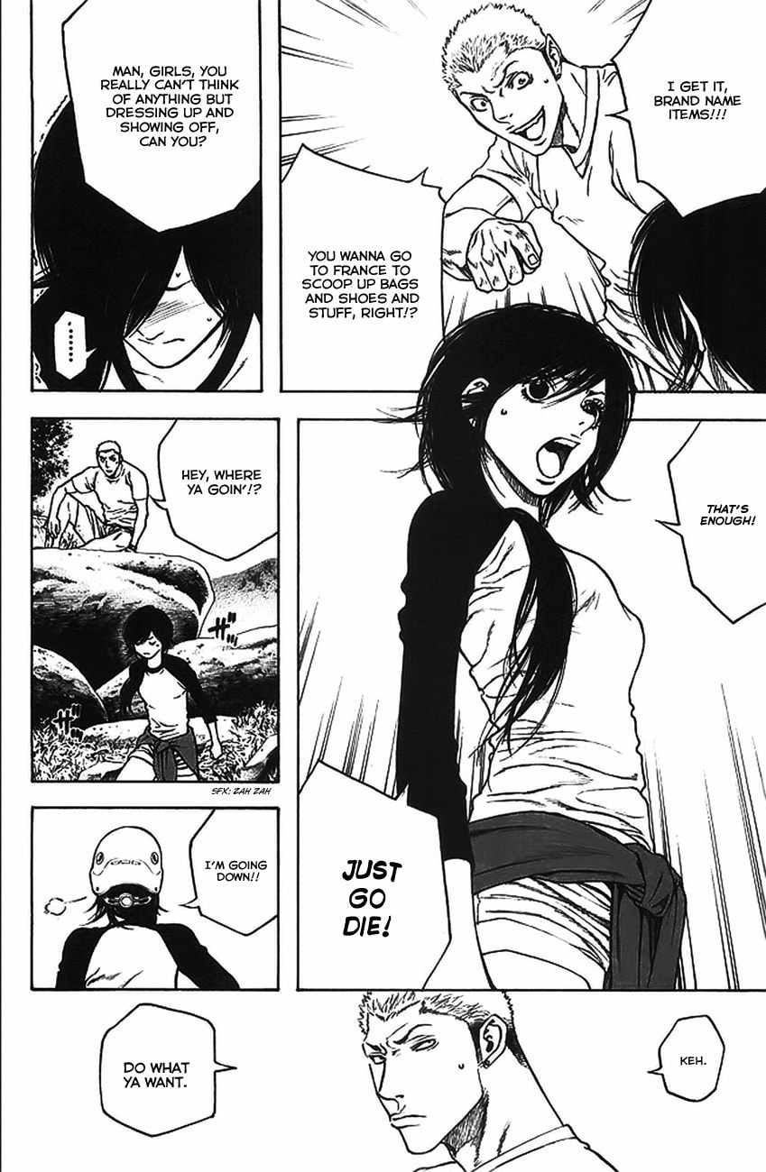 The Climber (Kokou no Hito) Manga Chapter 16 page 14 - Futago Mountain scene