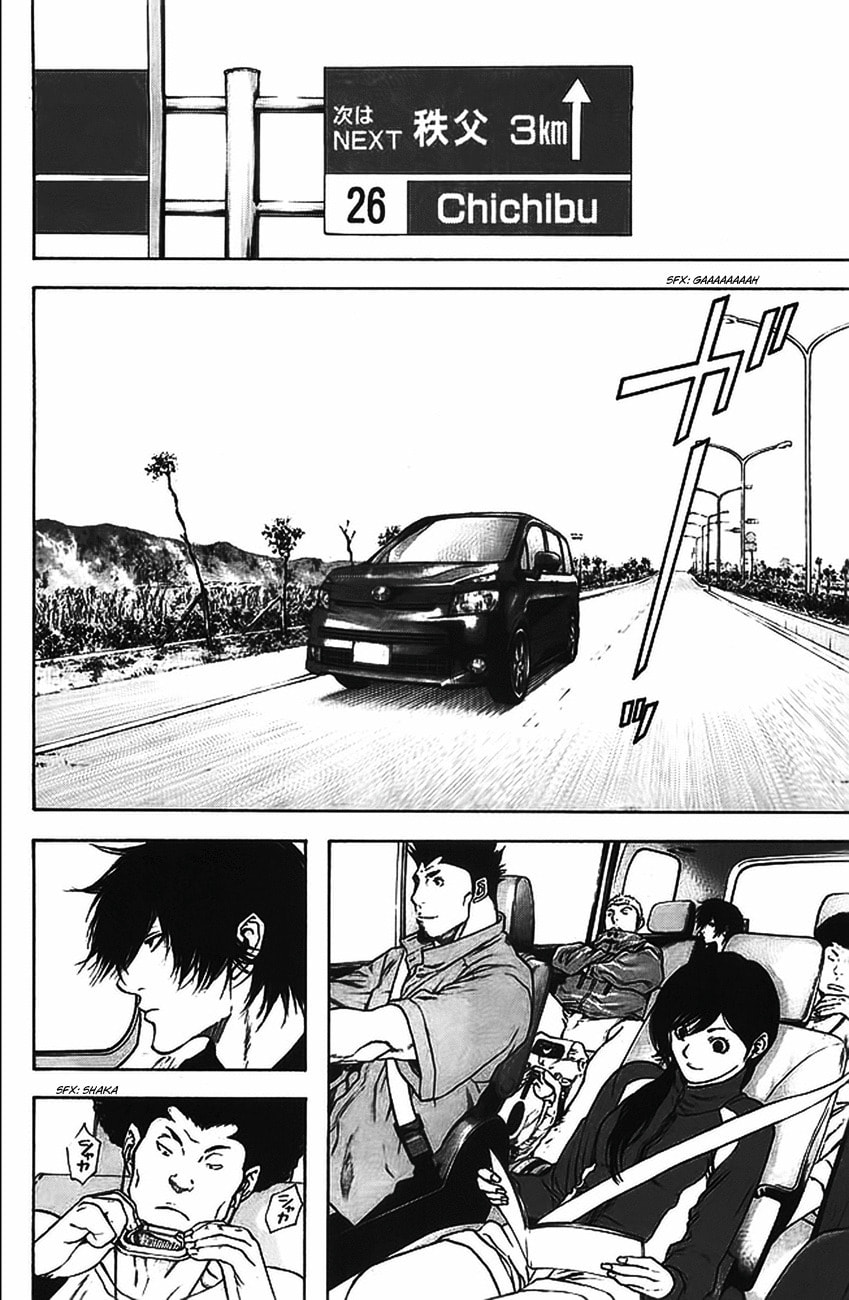 The Climber (Kokou no Hito) Manga Chapter 16 page 2 - Futago Mountain scene