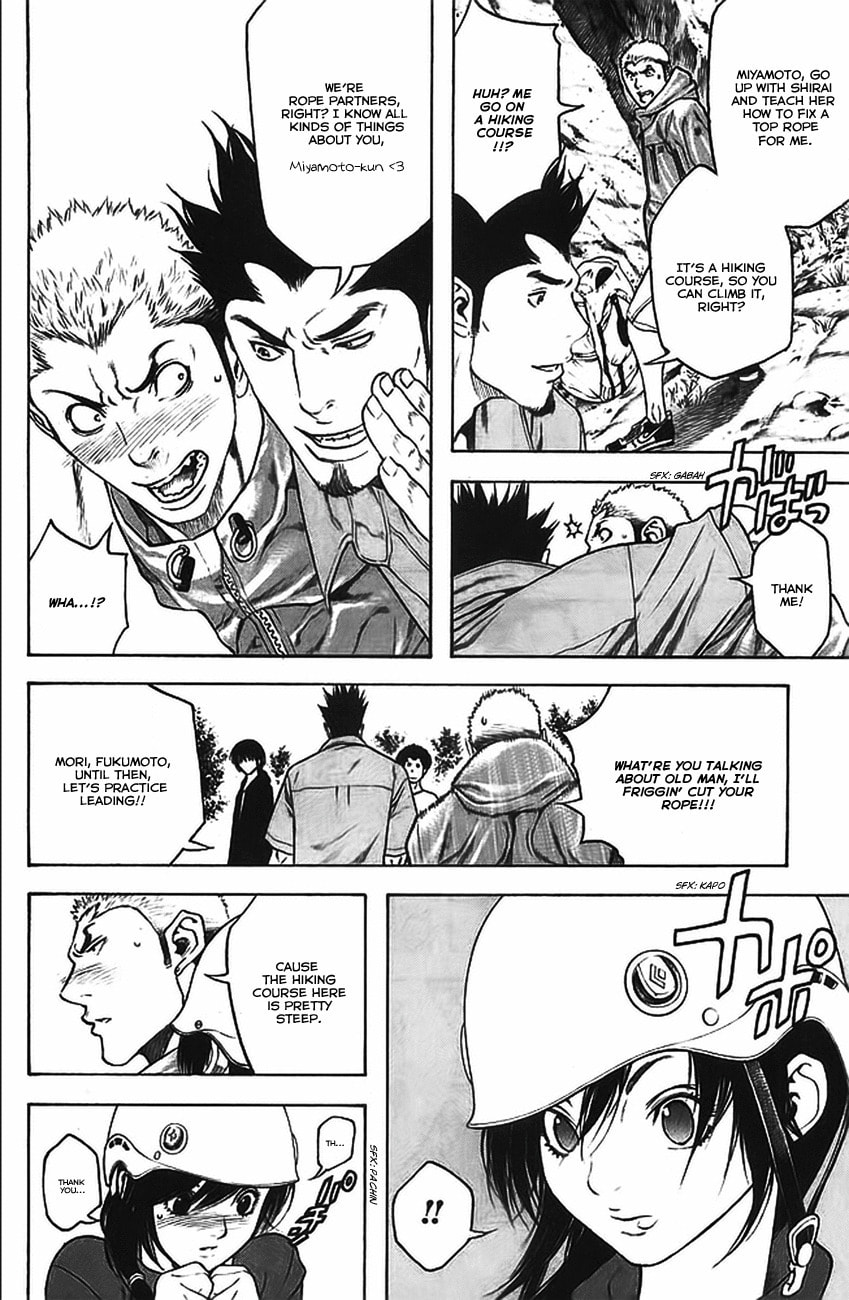 The Climber (Kokou no Hito) Manga Chapter 16 page 6 - Futago Mountain scene