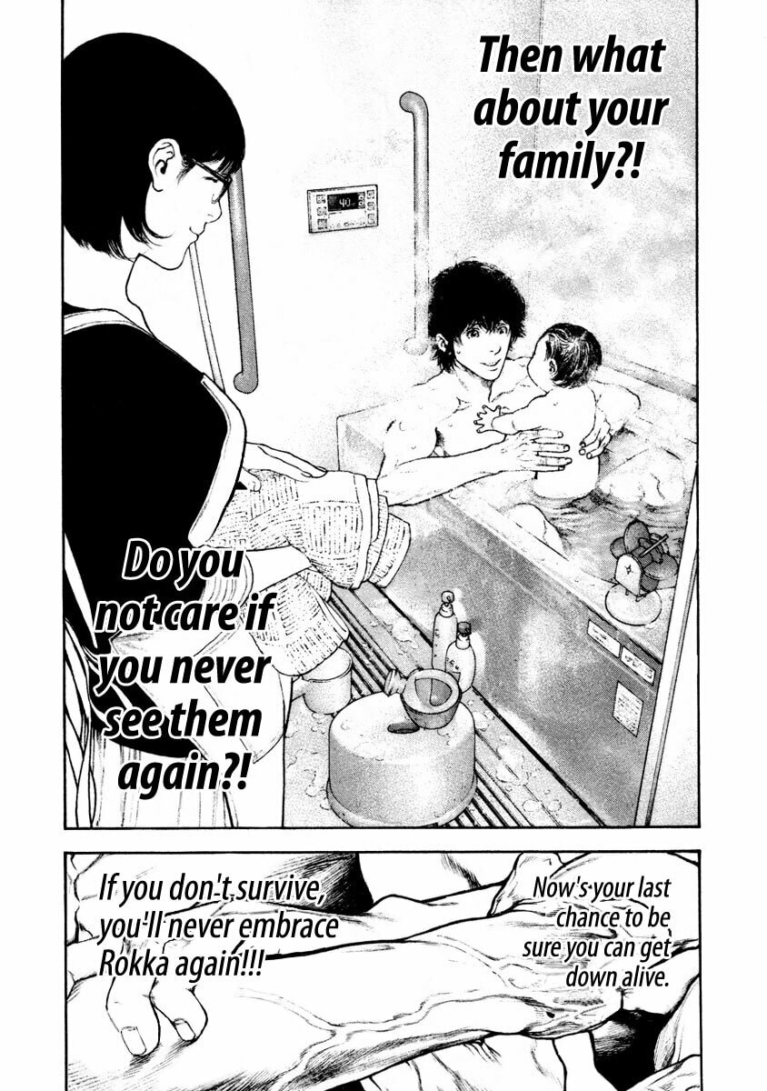 The Climber (Kokou no Hito) Manga Chapter 161 page 11 - Rivalry scene