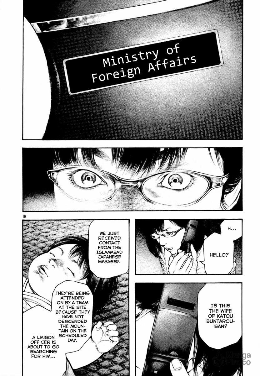 The Climber (Kokou no Hito) Manga Chapter 162 page 15 - Information scene