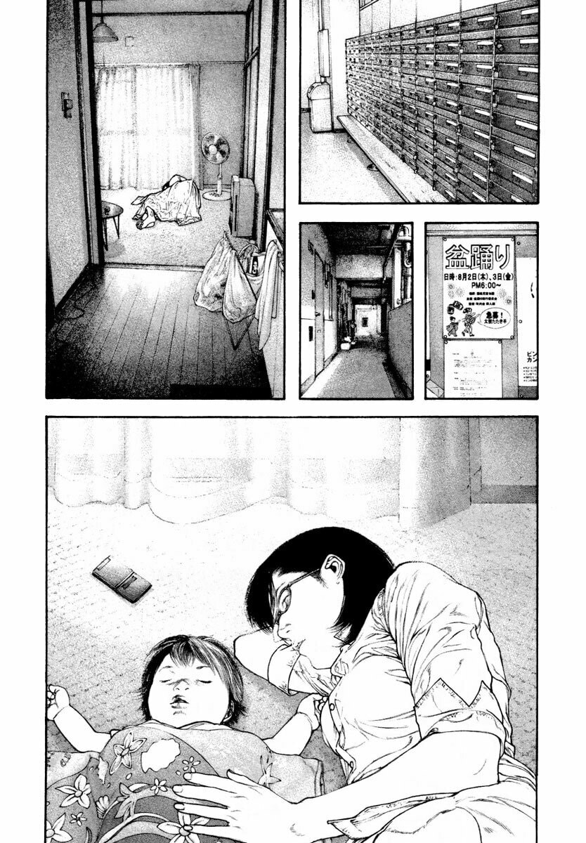 The Climber (Kokou no Hito) Manga Chapter 162 page 7 - Information scene