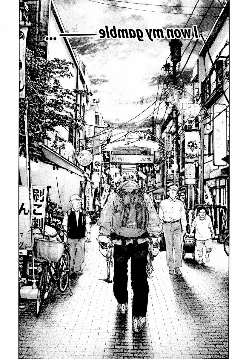 The Climber (Kokou no Hito) Manga Chapter 164 page 16 - Determination scene