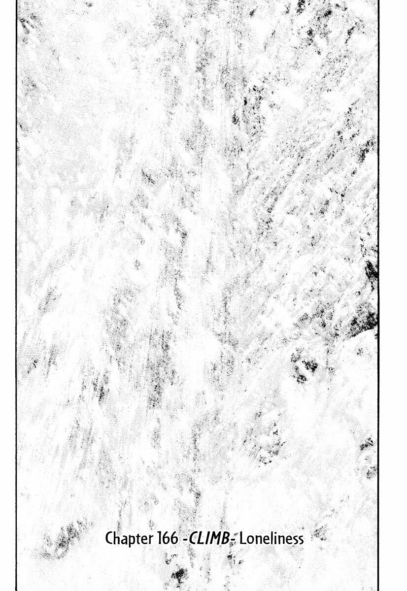 The Climber (Kokou no Hito) Manga Chapter 166 page 1 - Loneliness scene