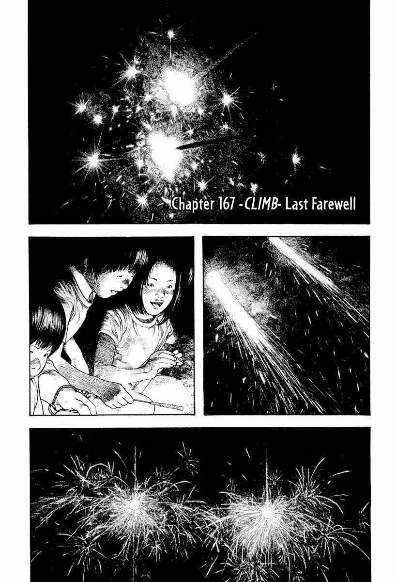 The Climber (Kokou no Hito) Manga Chapter 167 page 1 - Last Farewell scene