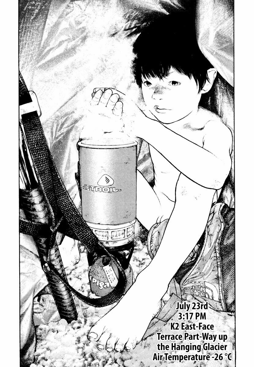 The Climber (Kokou no Hito) Manga Chapter 168 page 6 - Instinct scene