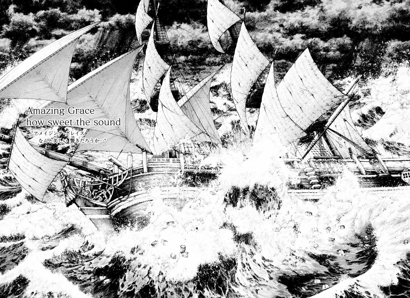 The Climber (Kokou no Hito) Manga Chapter 169 page 13 - Grace scene